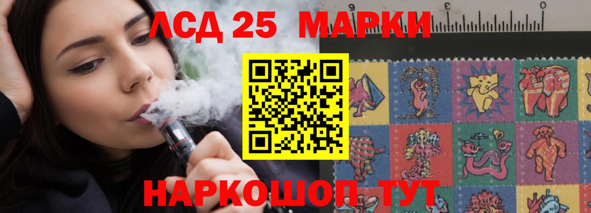 ЛСД экстази ecstasy Домодедово