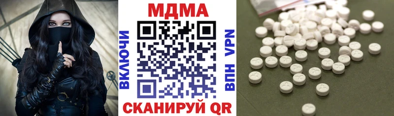 цены наркотик  Домодедово  MDMA молли 