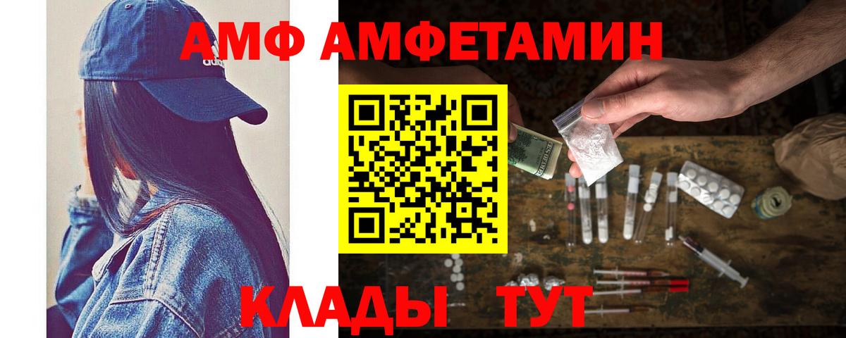 Первитин Methamphetamine Домодедово