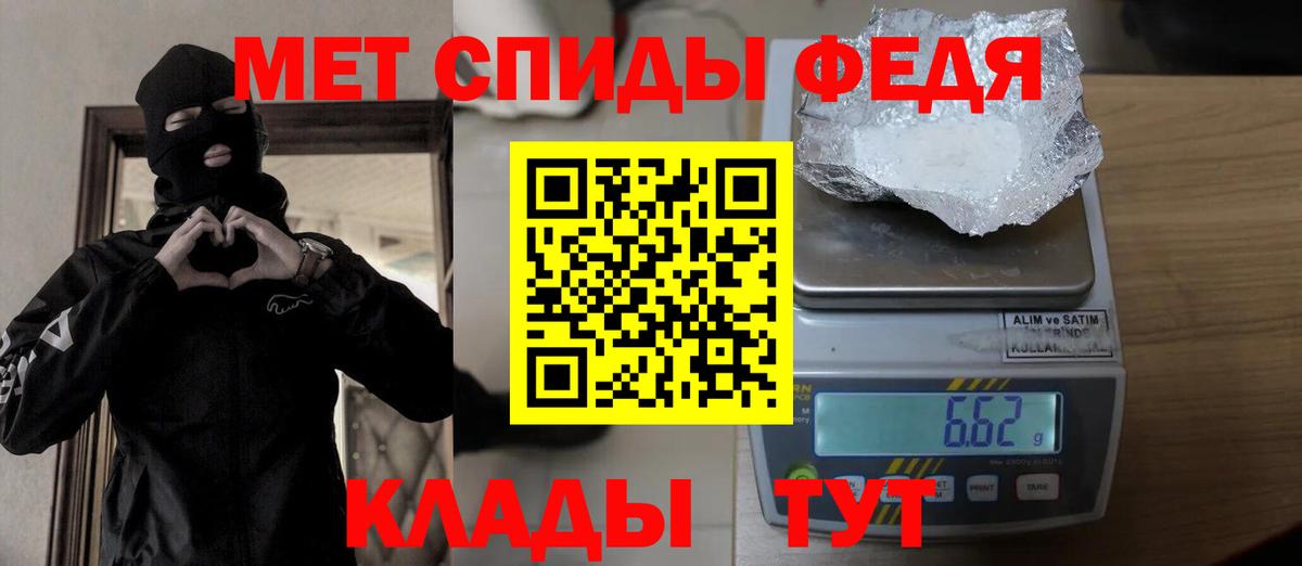 Домодедово  Метамфетамин кристалл  Метамфетамин кристалл  Вход с VPN 