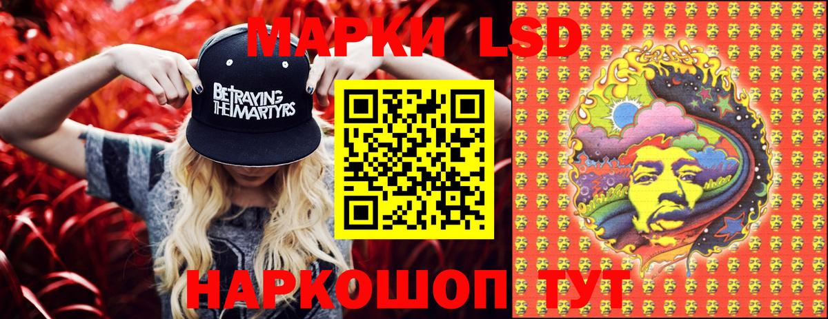 Марки 25I-NBOMe 1,5мг  Марки 25I-NBOMe 1,5мг  Вход с VPN  Марки N-bome  Домодедово 