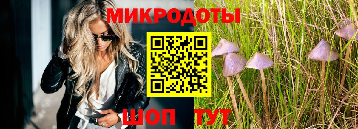 Галлюциногенные грибы мухоморы  Вход с VPN  Домодедово  Галлюциногенные грибы мухоморы 