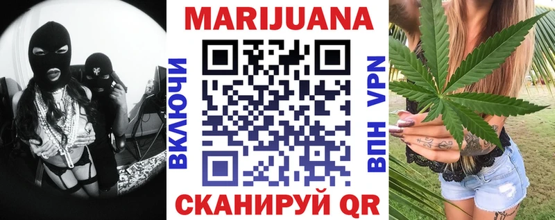 Канабис White Widow  как найти   Домодедово 