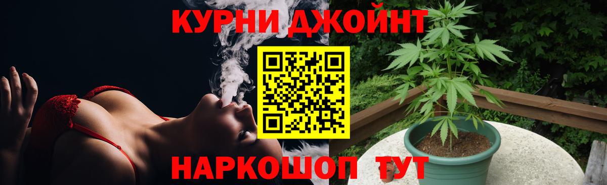 Кокаин Домодедово