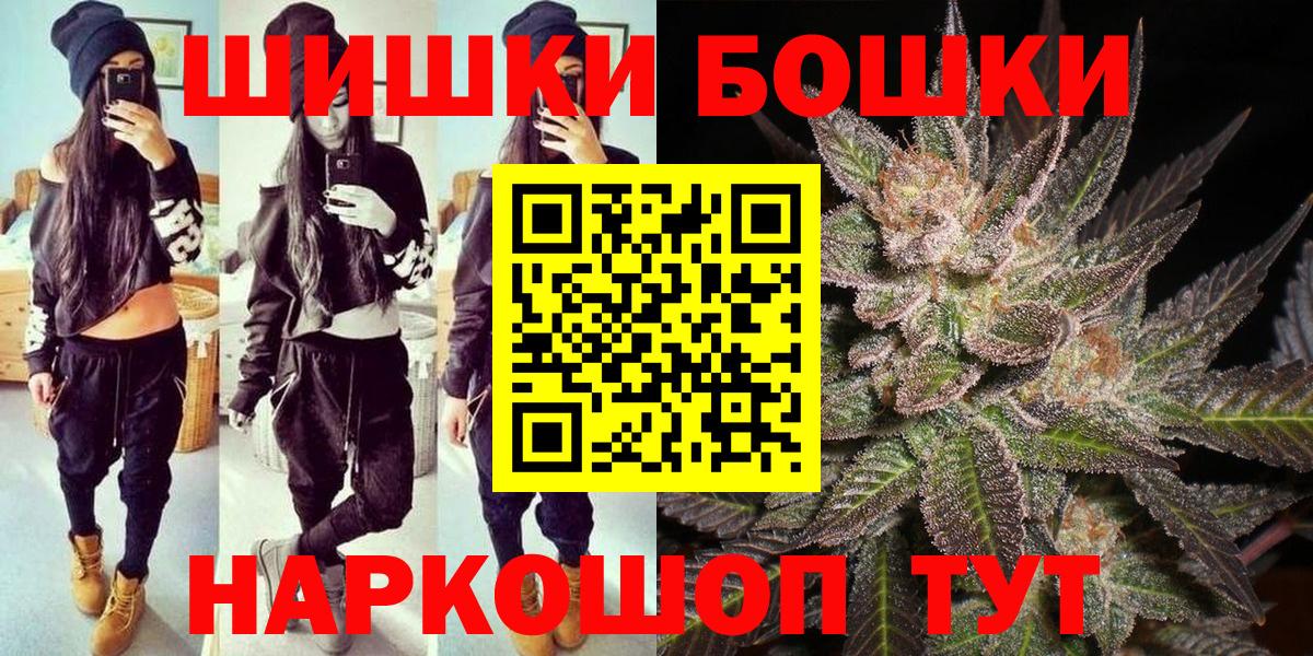 Шишки марихуана MAZAR  Каннабис план  Домодедово  Шишки марихуана LSD WEED  Вход с VPN  Марихуана OG Kush 